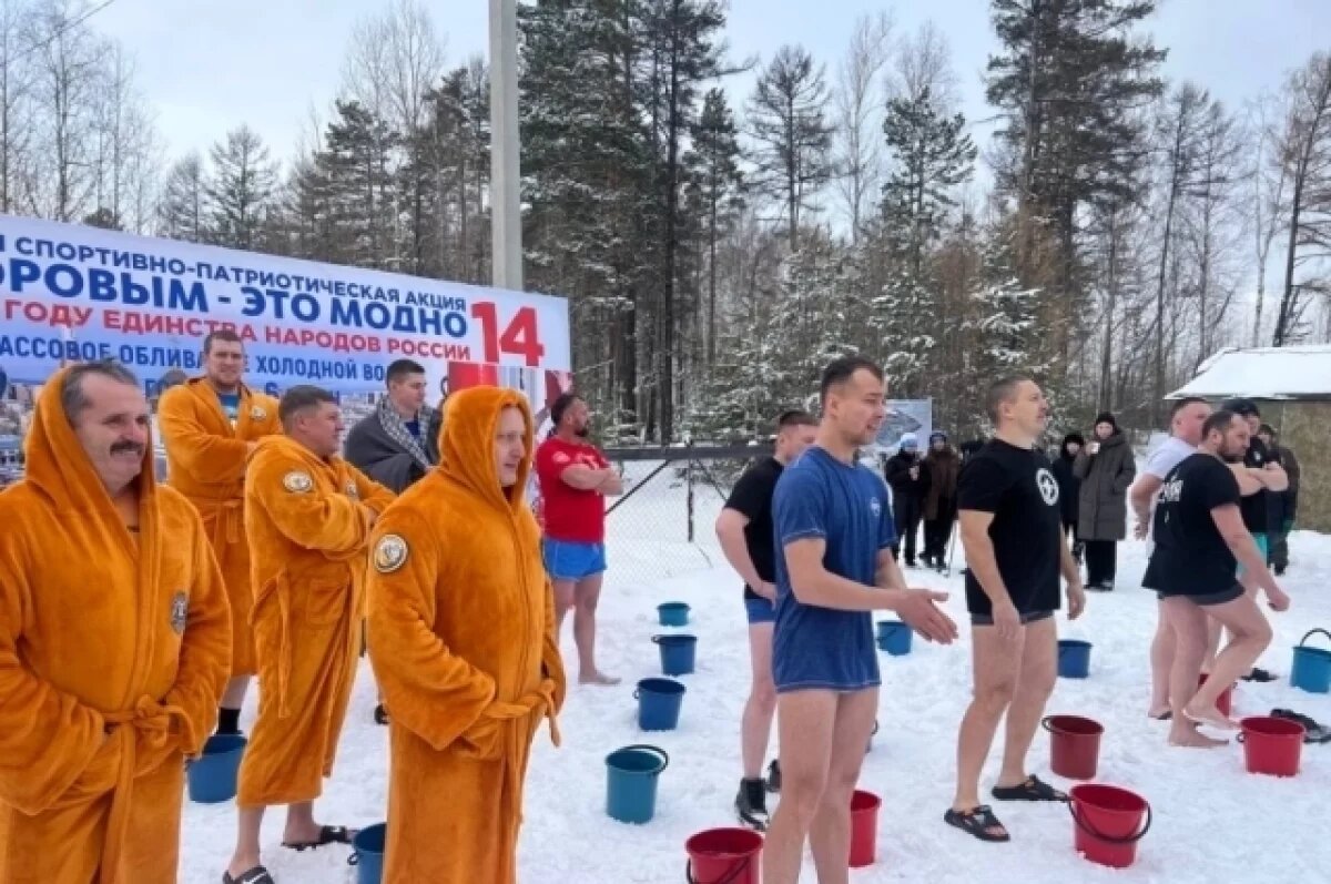    Массовые обливания холодной водой прошли в Чите