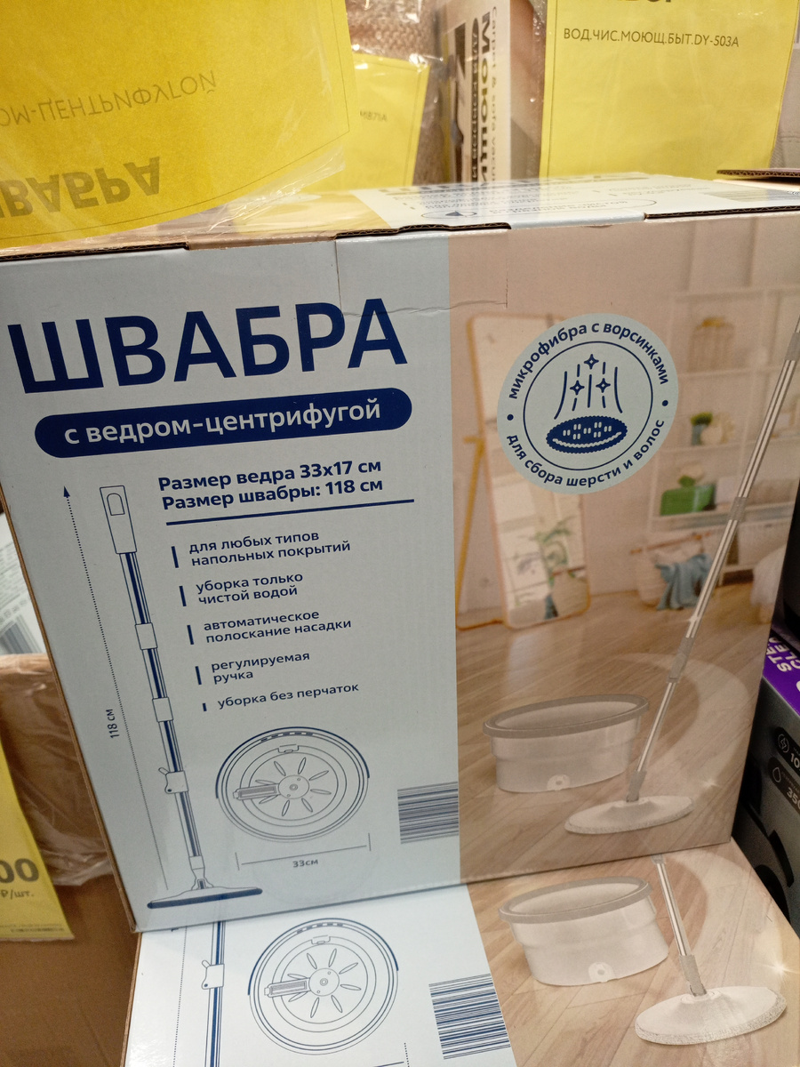 Фото сделано автором канала