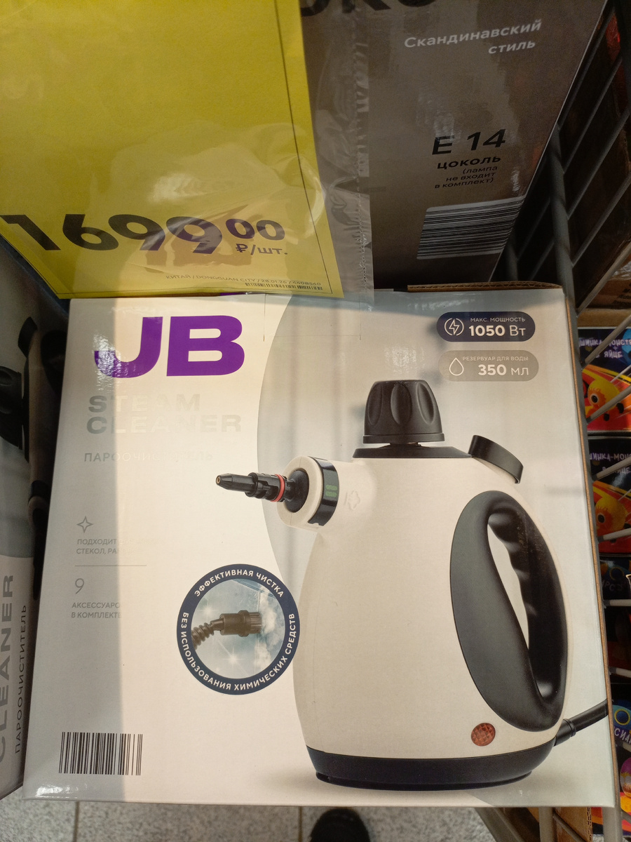 Фото сделано автором канала