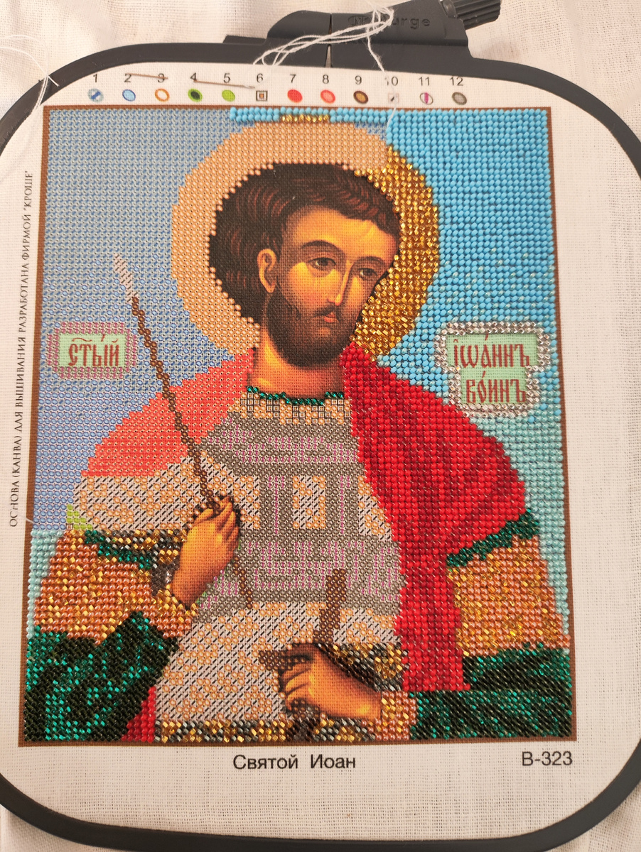 На начало недели 