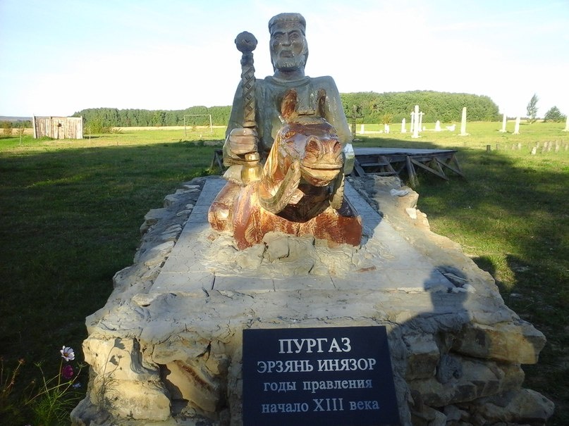 Памятник Пургасу в Эрзянском этнопарке в Лукояновском районе Нижегородской области. Идея создать памятник Пургазу возникла у Николая Аношкина — художника-оформителя, создателя музея эрзянской культуры. Деревянные скульптуры для этнопарка Аношкин вырезал вместе с сыном около десяти лет.