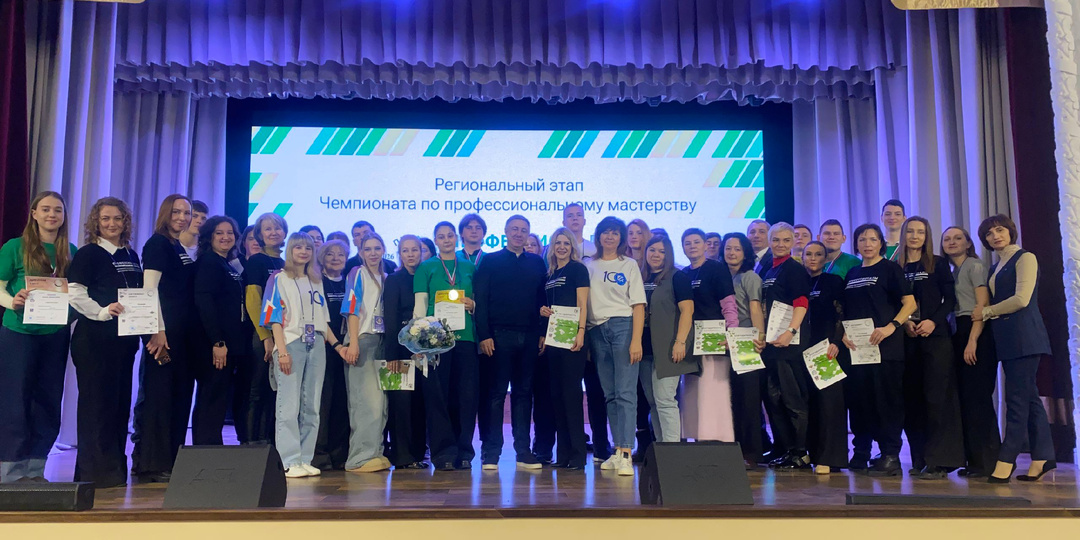 Студенты колледжей продемонстрировали высший пилотаж профессионального мастерства