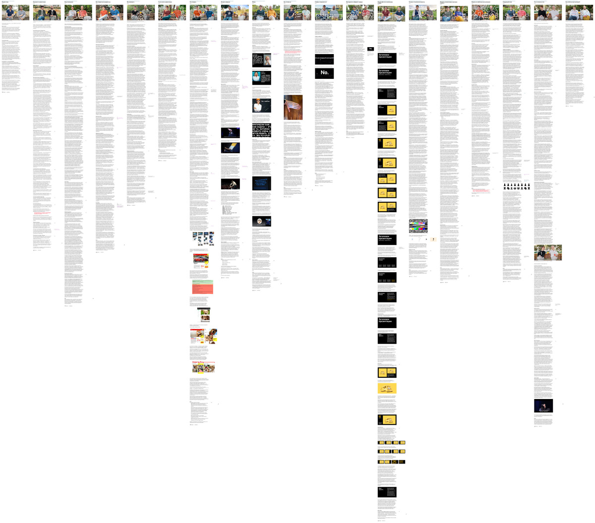 Конспекты всех лекций разом
