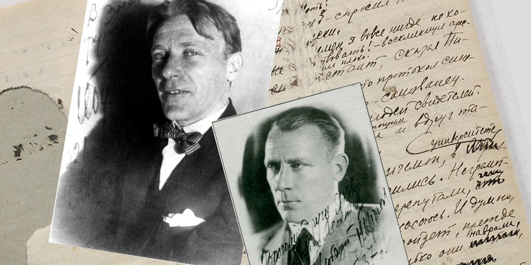 Мастер и Маргарита