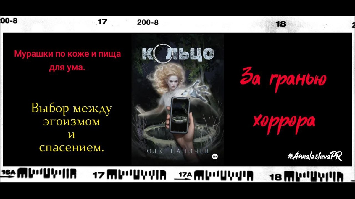 Книга уже в доступе