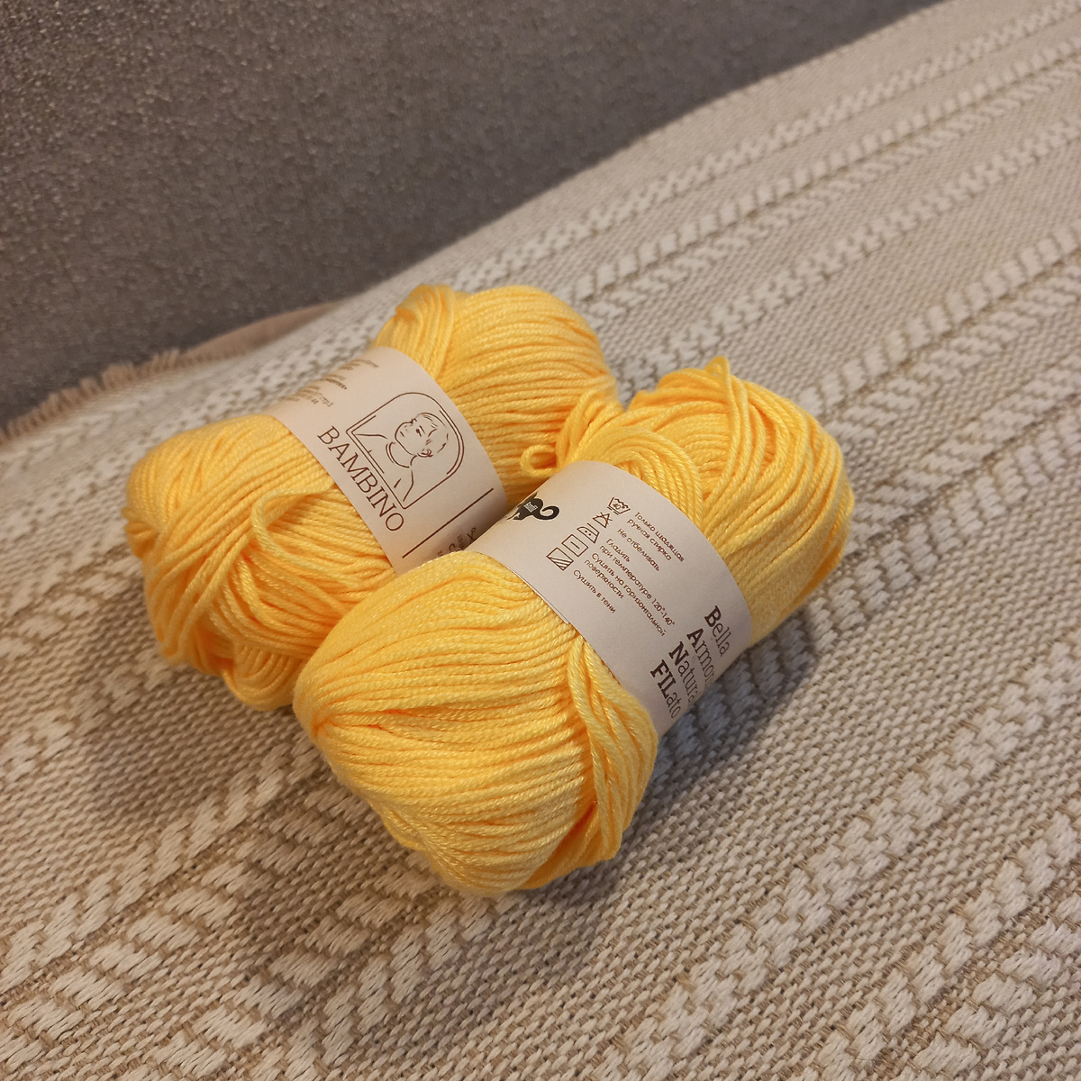 Так выглядит пряжа под мягким светом