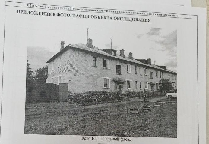     Фото: Берёзовский районный суд