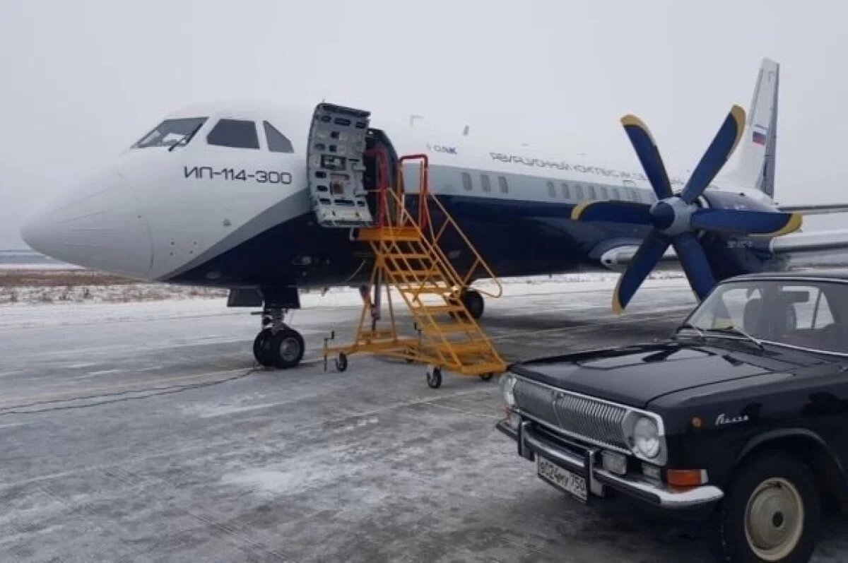    20 самолётов Ил‑114‑300 поступят на Дальний Восток к 2028 году