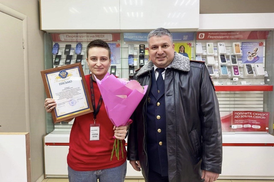    Специалиста салона сотовой связи наградили за разоблачение мошенников. Фото: МВД Забайкалья.