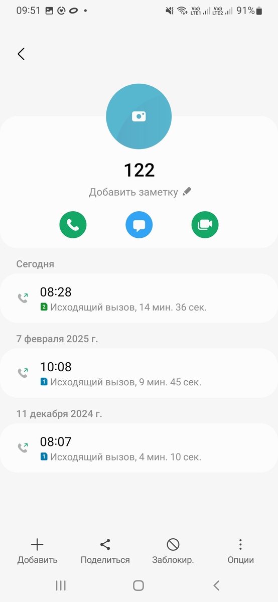 Скрин автора