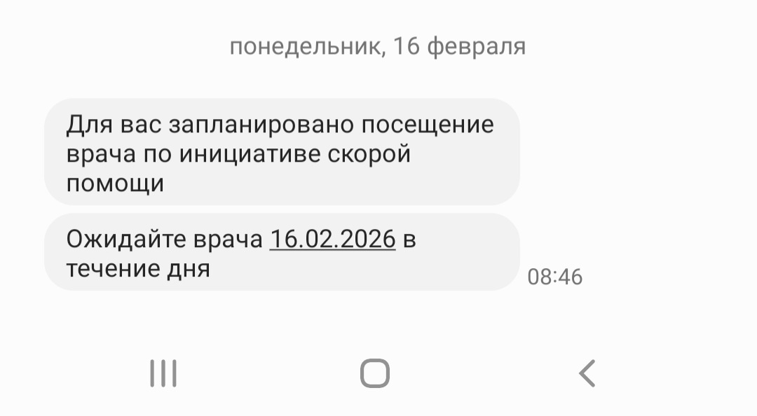 Скрин автора