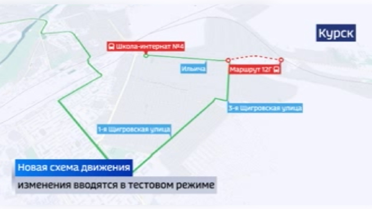    В Курске автобусы по маршруту №45п будут ходить по новой схеме