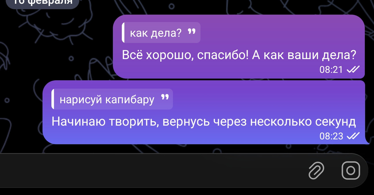    «Алиса AI» стала доступна в любом чате Telegram