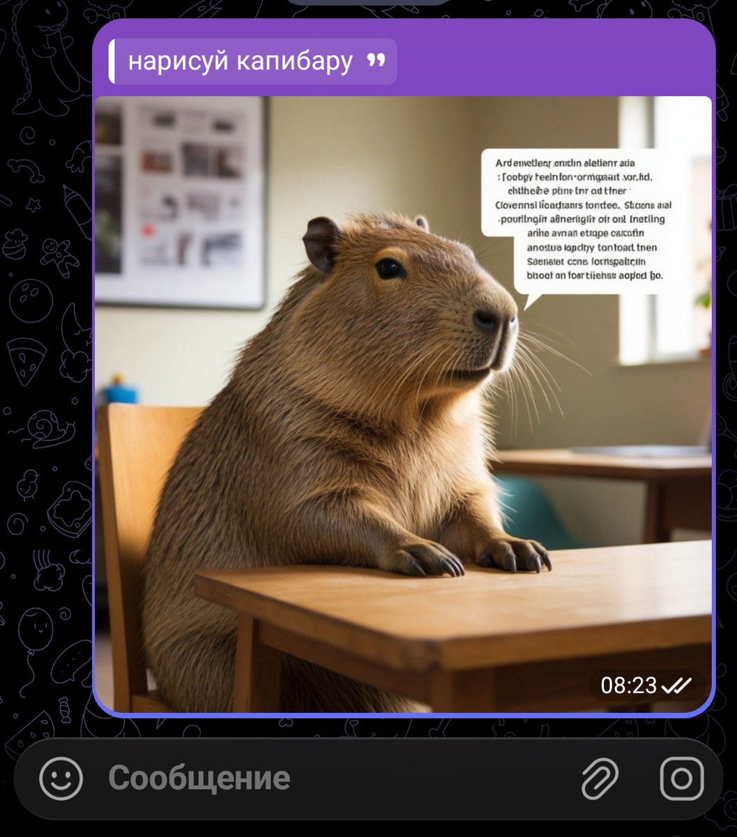    «Алиса AI» стала доступна в любом чате Telegram