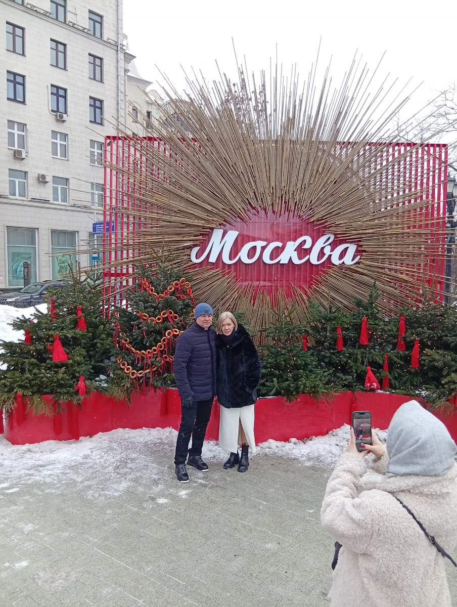 Масленичные гуляния в столице. Тверской бульвар, фотозона. Фото из личного архива автора.