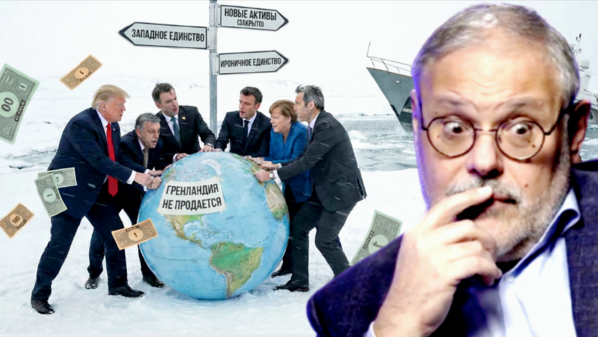 Очевидно, что единства больше нет