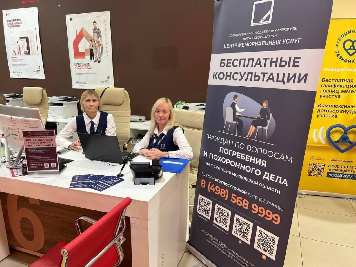    Фото: пресс-служба Мингосуправления МО