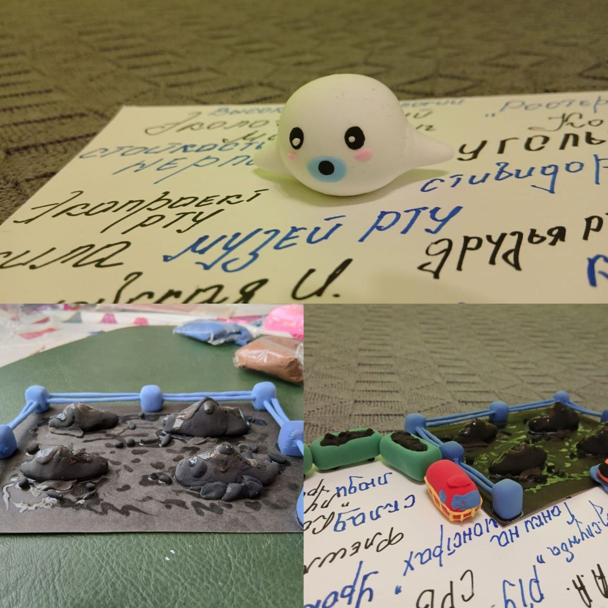 Отличная работа