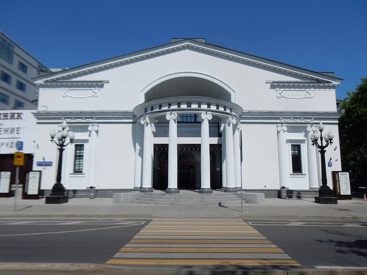 Московский театр «Современник», Чистопрудный бульвар, дом 19А; июнь 2019