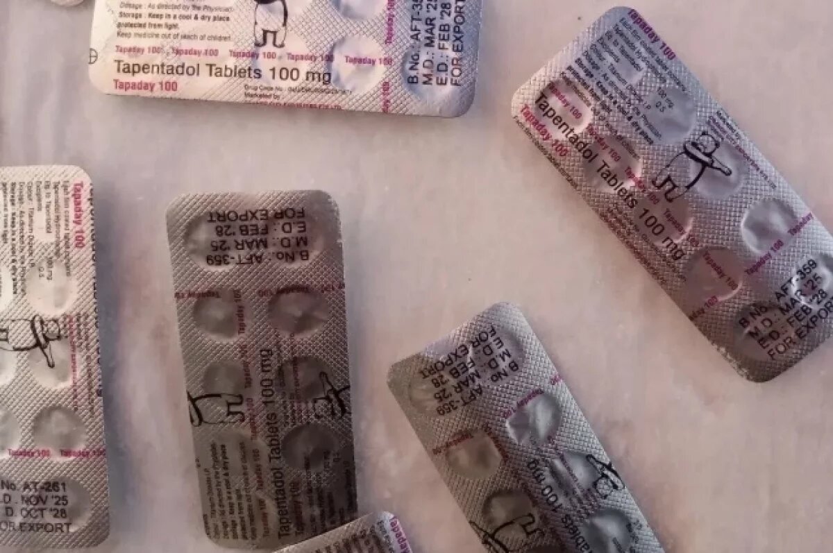    В Перми таможенники задержали мужчину, заказавшего опиоиды в интернете