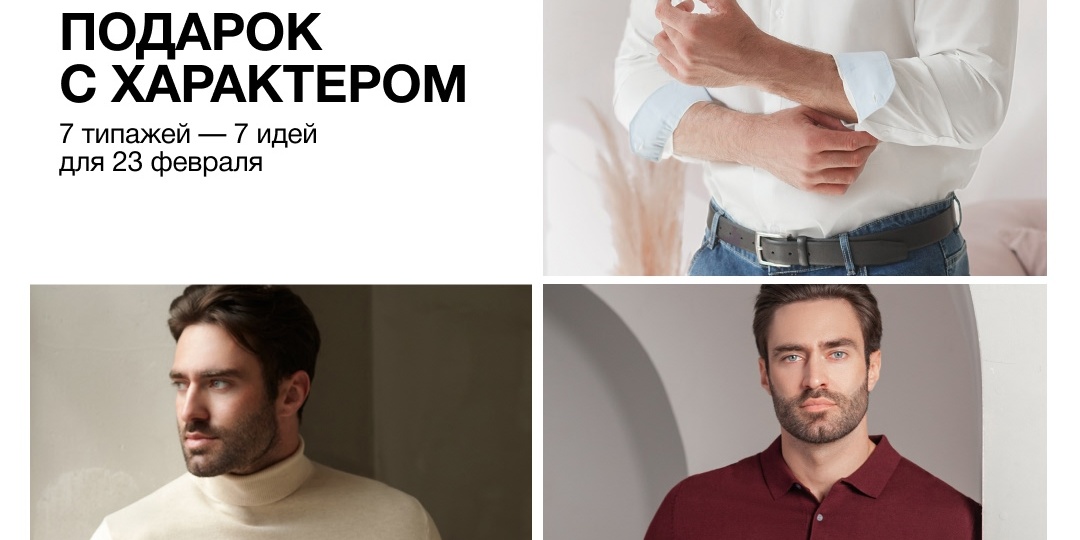 Он говорит: «Мне ничего не надо».