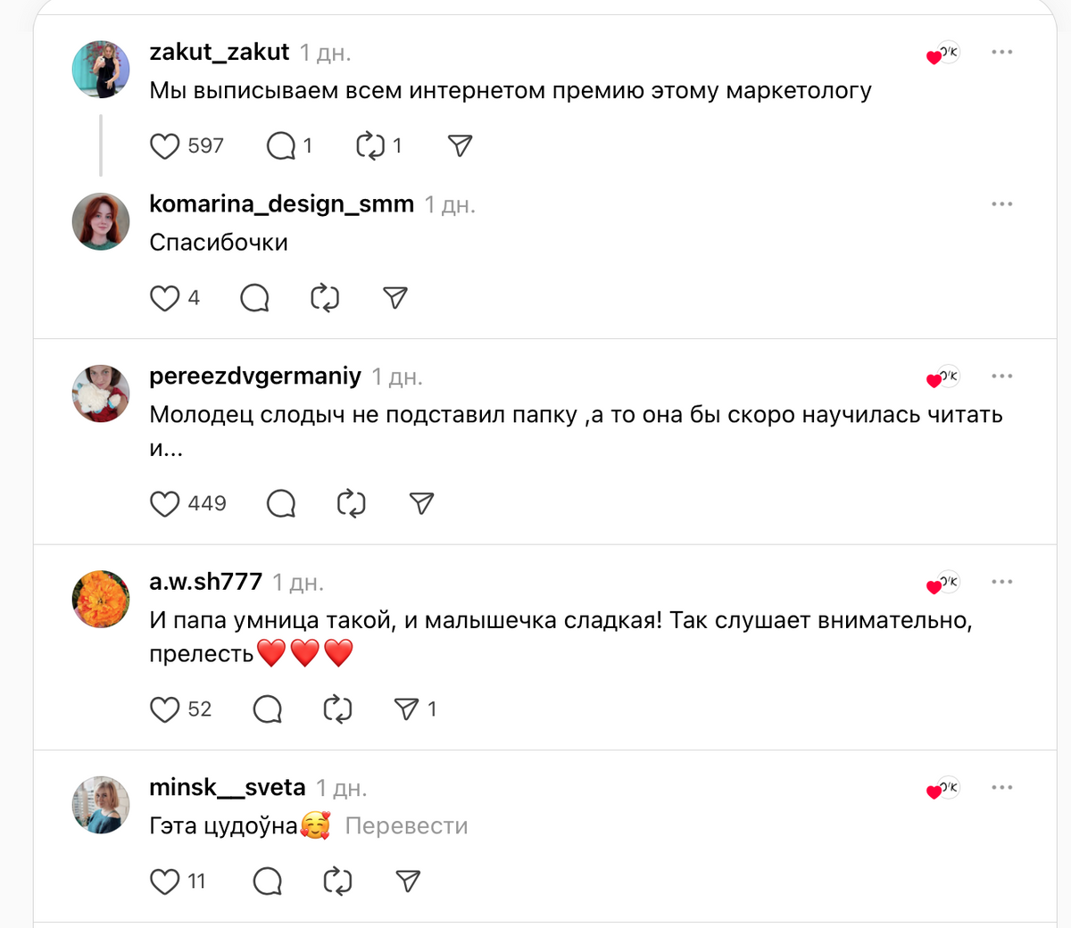 Листайте вправо, чтобы увидеть больше изображений