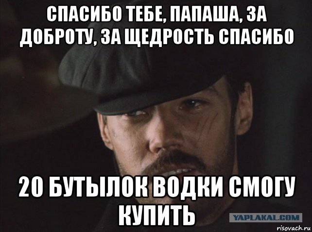 Картинка из открытых источников.