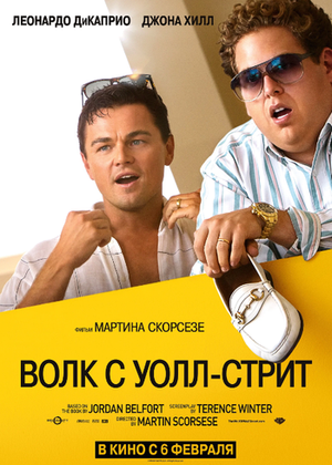 Источник: kinopoisk.ru