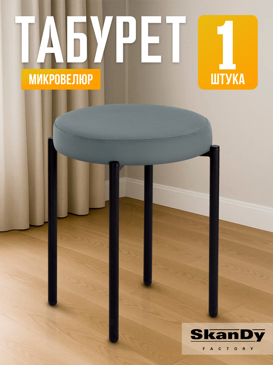 Артикул ВБ: 759972295