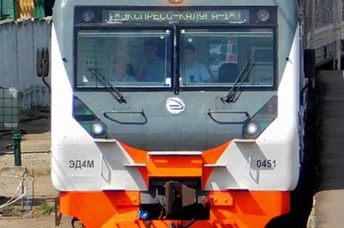    Вышедшие на маршруты из Калуги электрички вновь пропали из расписания