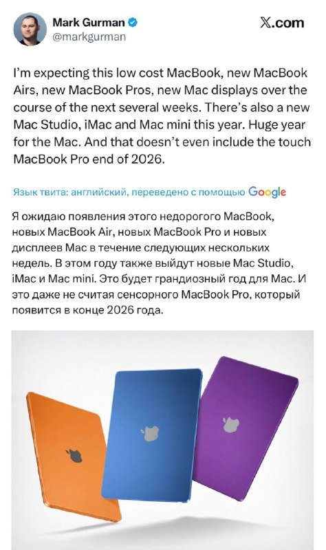    Новый MacBook от Apple, работающий на чипе, подобном iPhone, за $699, предвещает революцию в мобильной вычислительной технике.