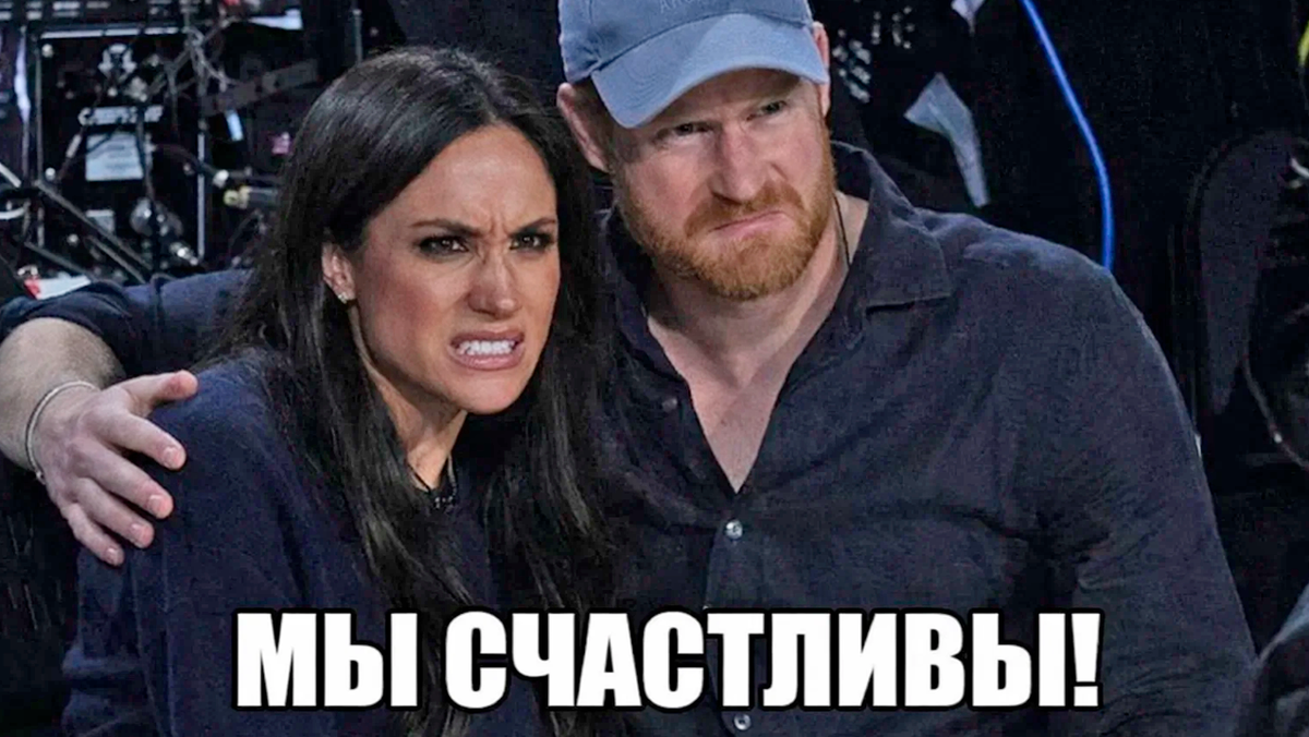 Язык любви от Меган Маркл: ужин с камерами и свидание на стадионе. «Мы счастливы, правда-правда!»