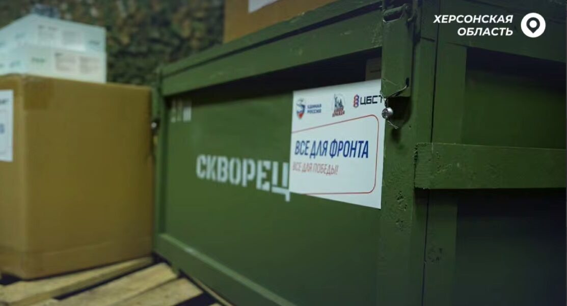    Фото: пресс-служба партии Единая Россия