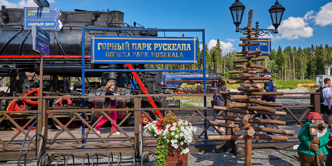 Карелия 2025. Часть 1. Горный парк "Рускеала" - раньше было лучше?