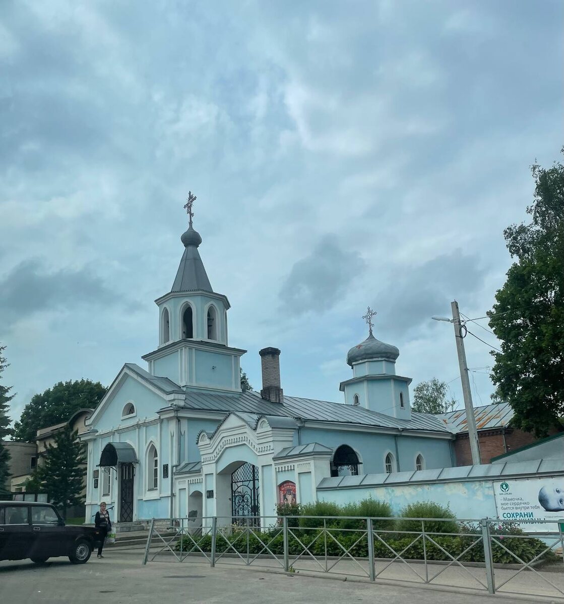 Фото автора