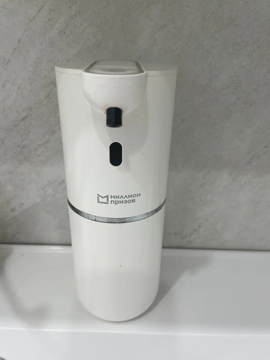 Фото автора