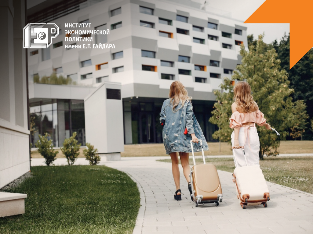 Изображение от freepik