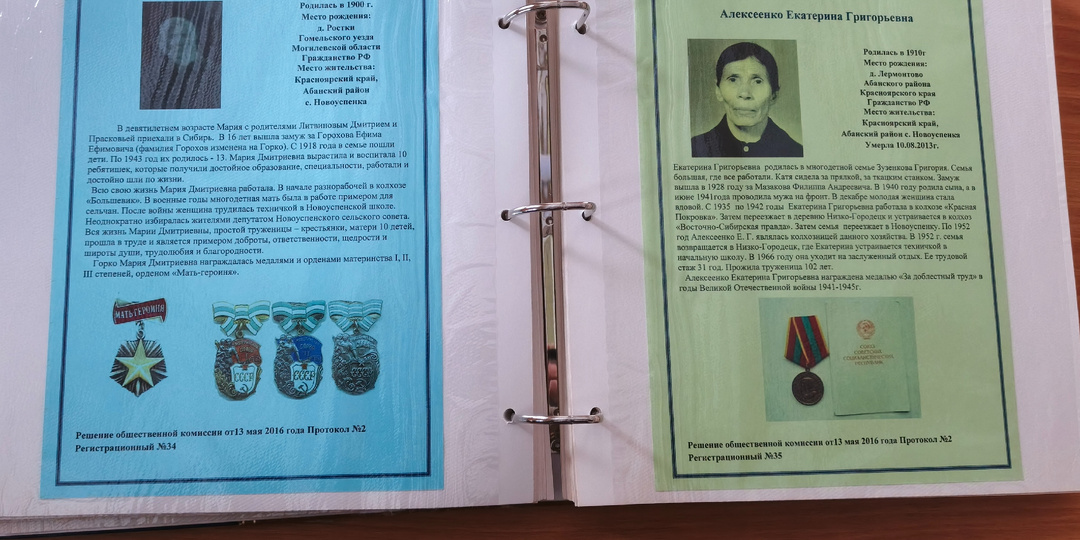 И по великому труду им воздаётся честь!