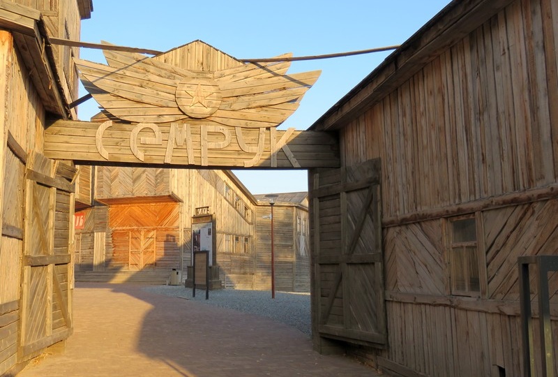 Как добраться в "Семрук" из Казани: 5 способов