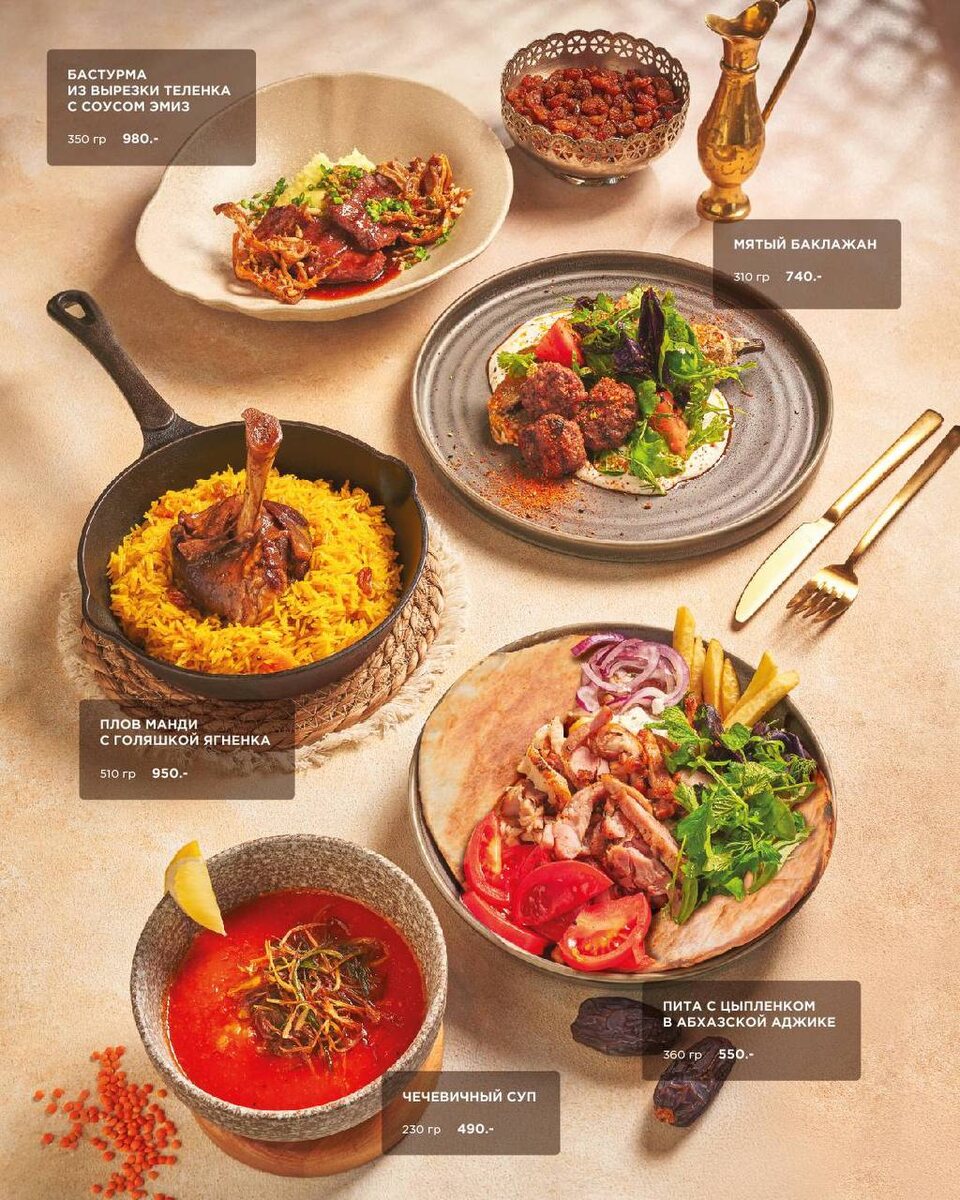 Итле стейк-кафе