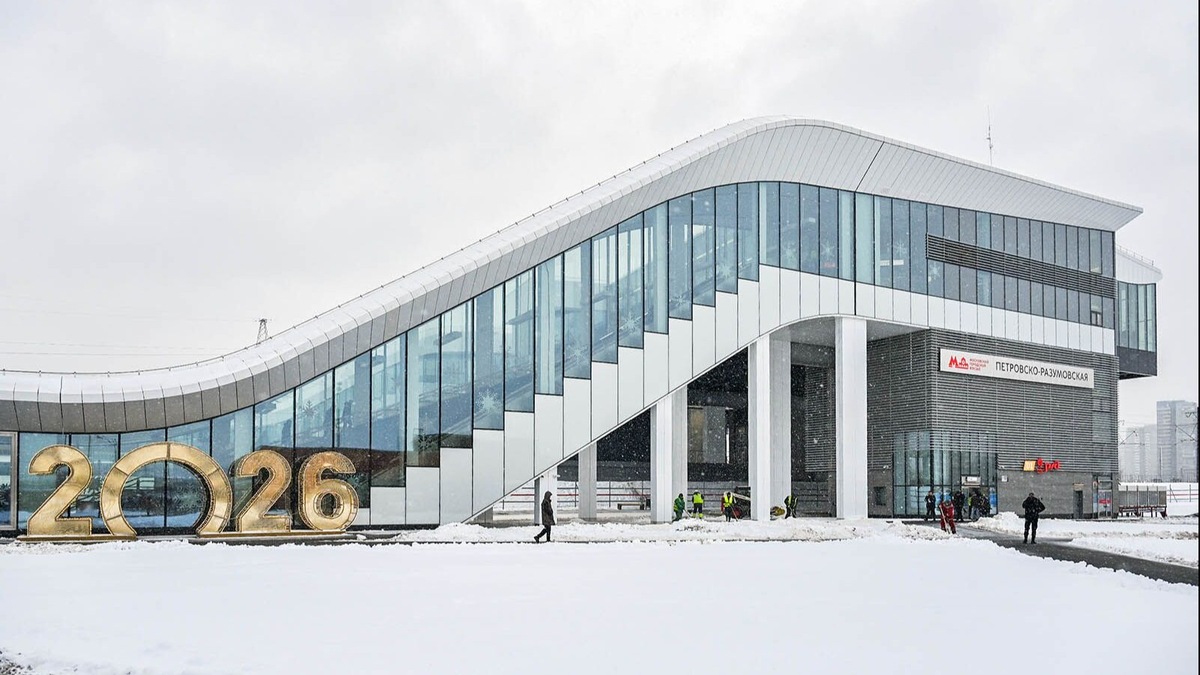    Источник: mos.ru