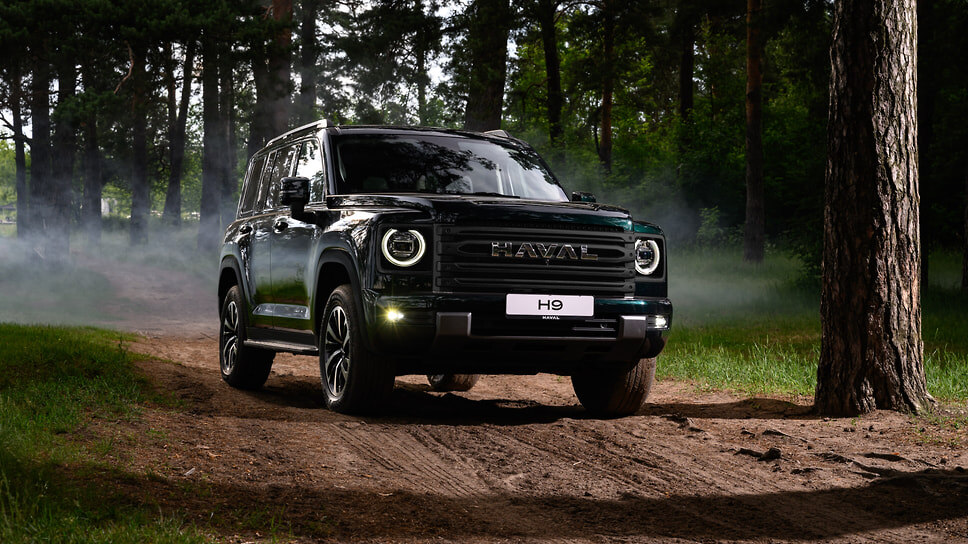 Haval H9.📷Фото: «Грейт Волл Мотор Рус»