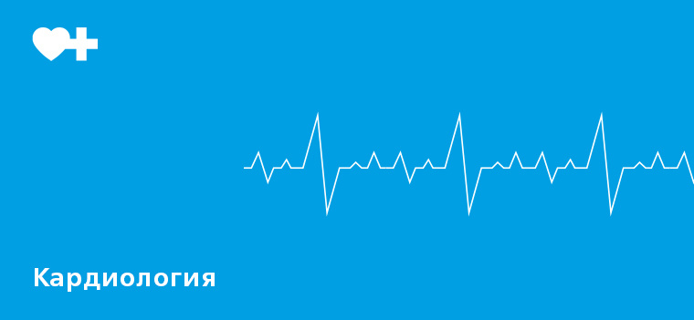 Аритмия без симптомов: почему фибрилляция предсердий опаснее, чем кажется