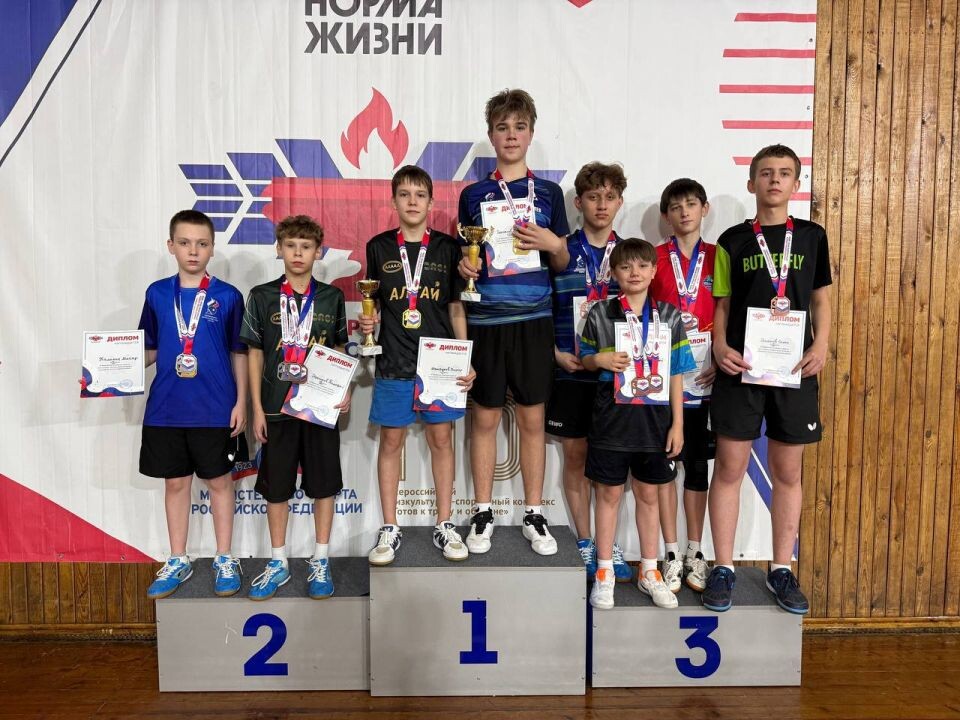    Фото: Федерация настольного тенниса Алтайского края