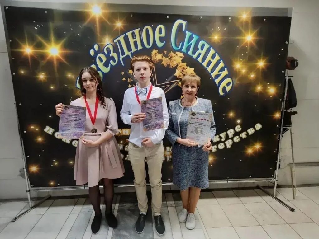    фото: управление образования Новошахтинска Редактор