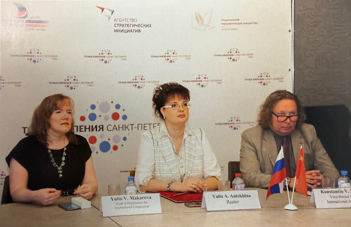 Подписание меморандума о взаимопонимании между ГУАП и Шэньянским технологическим институтом (Китай). 2020 г.