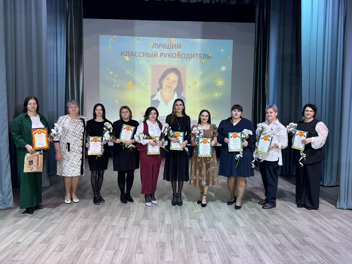 Лучший классный руководитель – Мария Печенкина (первая слева).