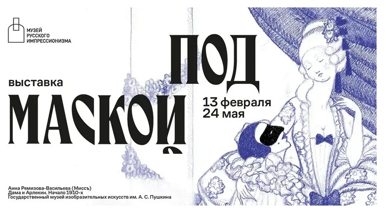 Фото предоставлено пресс-службой музея