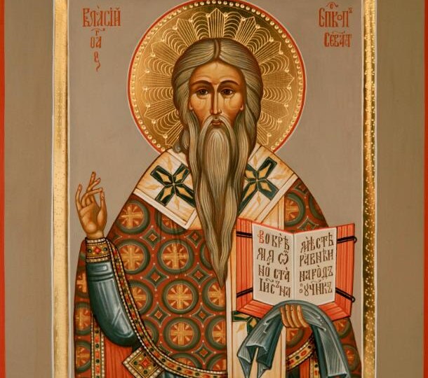 24 ферваля — Власьев день