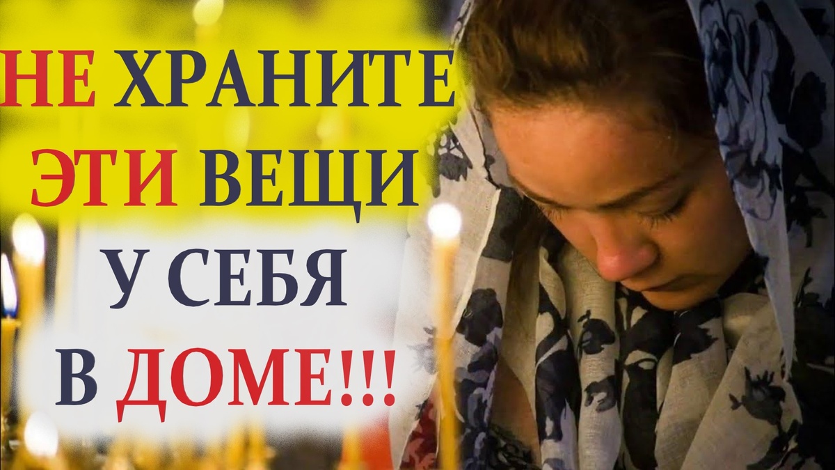 Человек часто оправдывается: «Да это просто сувенир, это не всерьёз, мне его подарили, он на память».